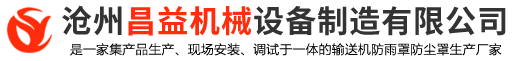 寧波市名正電機(jī)有限公司